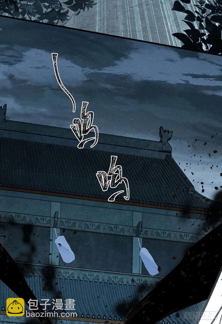 第35话 他一定认出我了-第36话