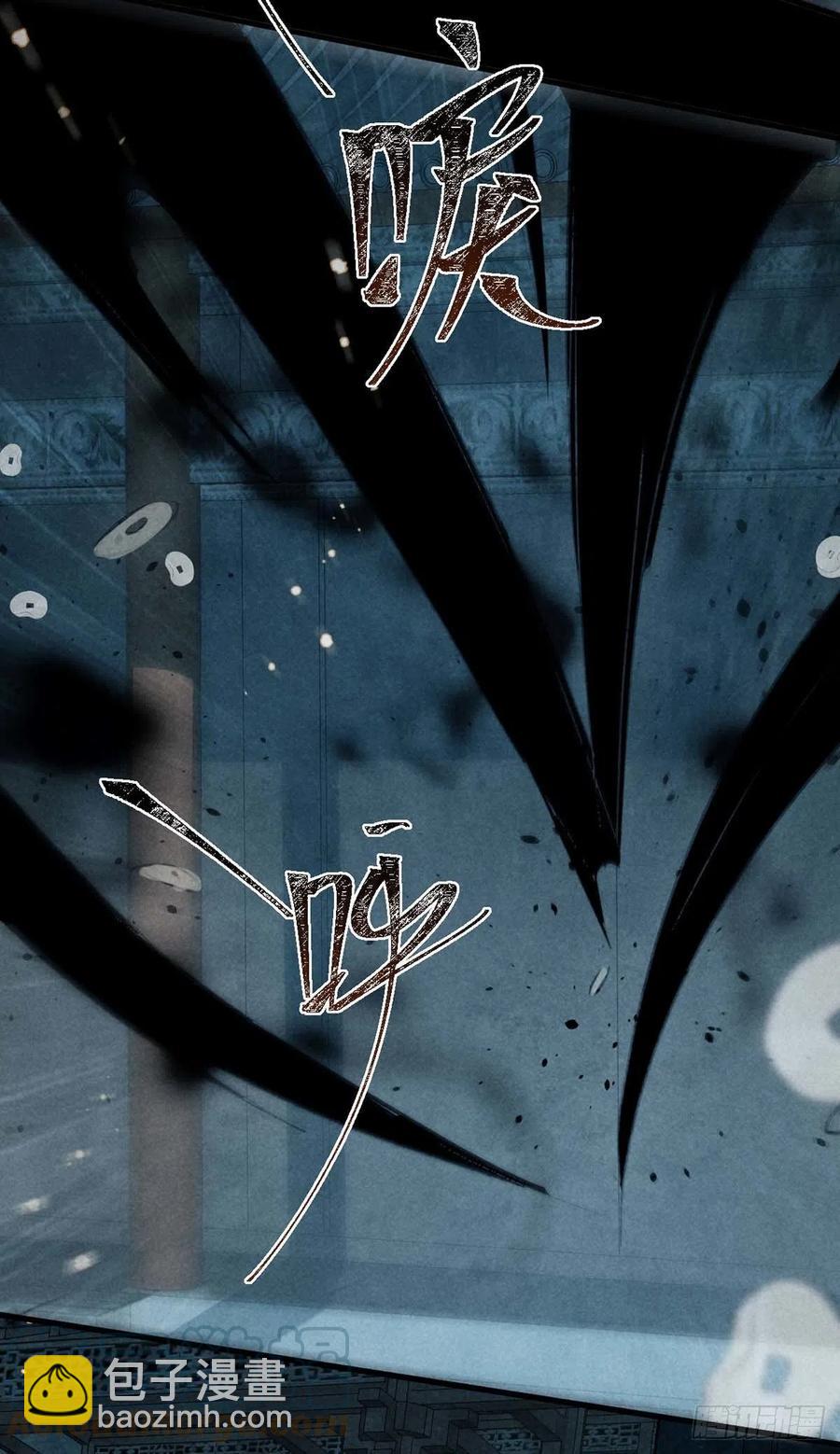 第35话 他一定认出我了-第36话