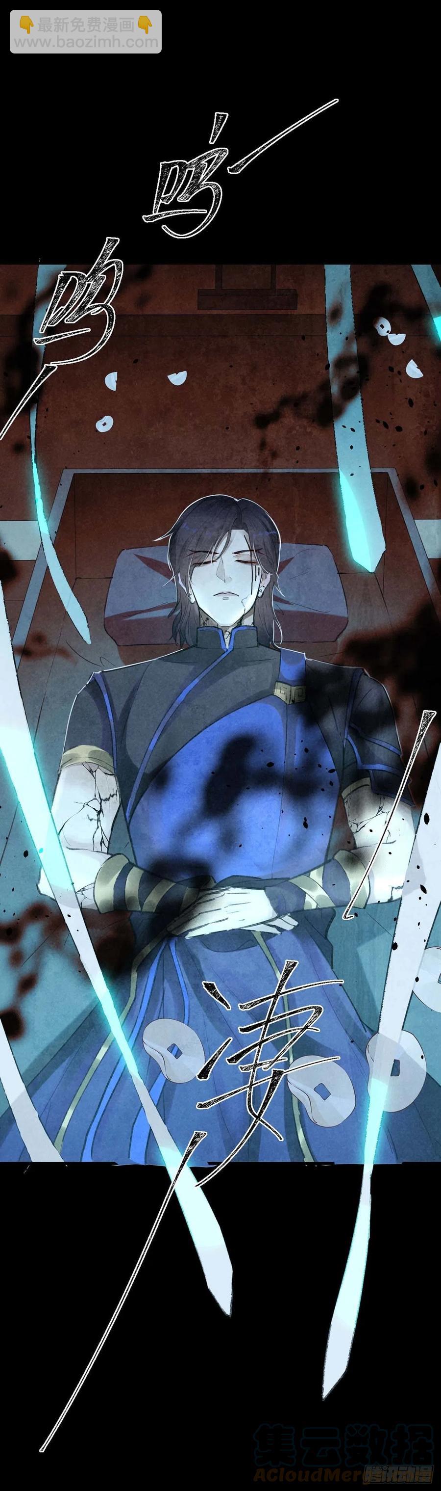 第35话 他一定认出我了-第36话