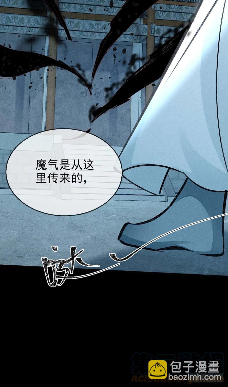 第35话 他一定认出我了-第36话