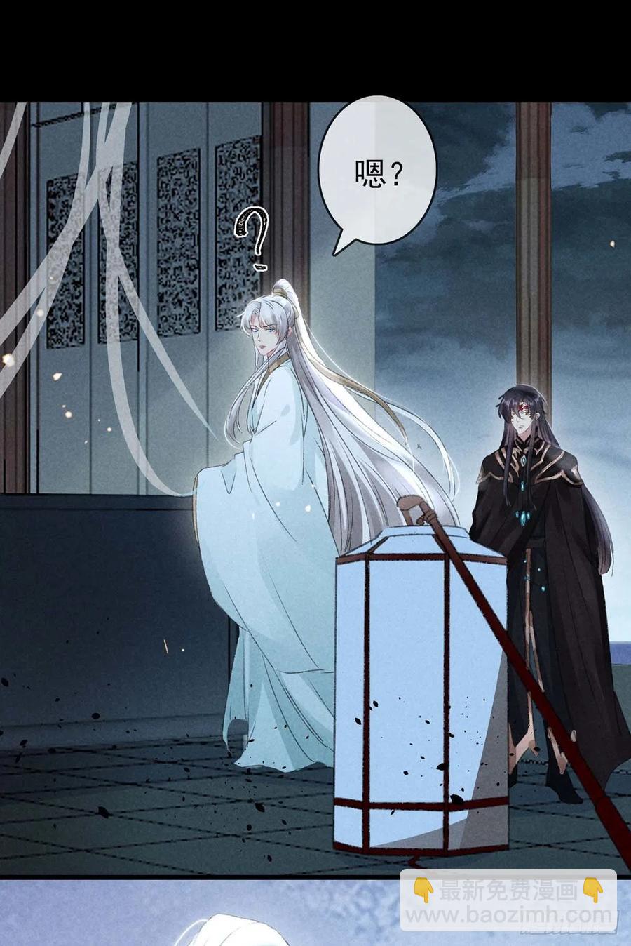 第35话 他一定认出我了-第36话