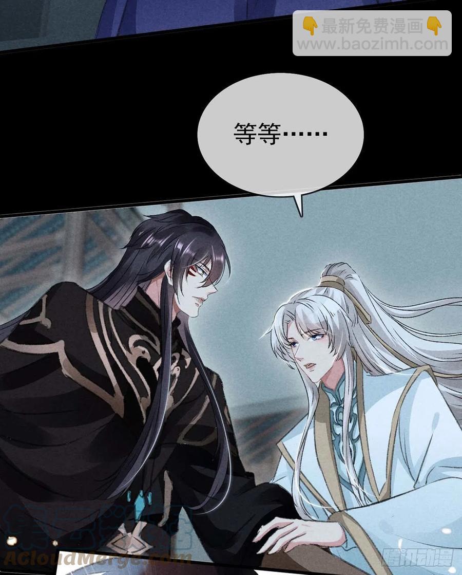 第35话 他一定认出我了-第36话