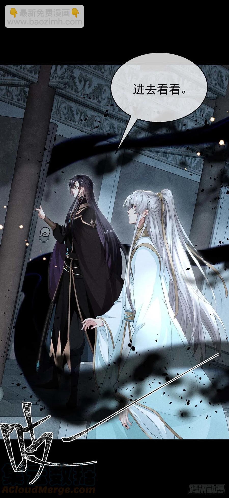 第35话 他一定认出我了-第36话