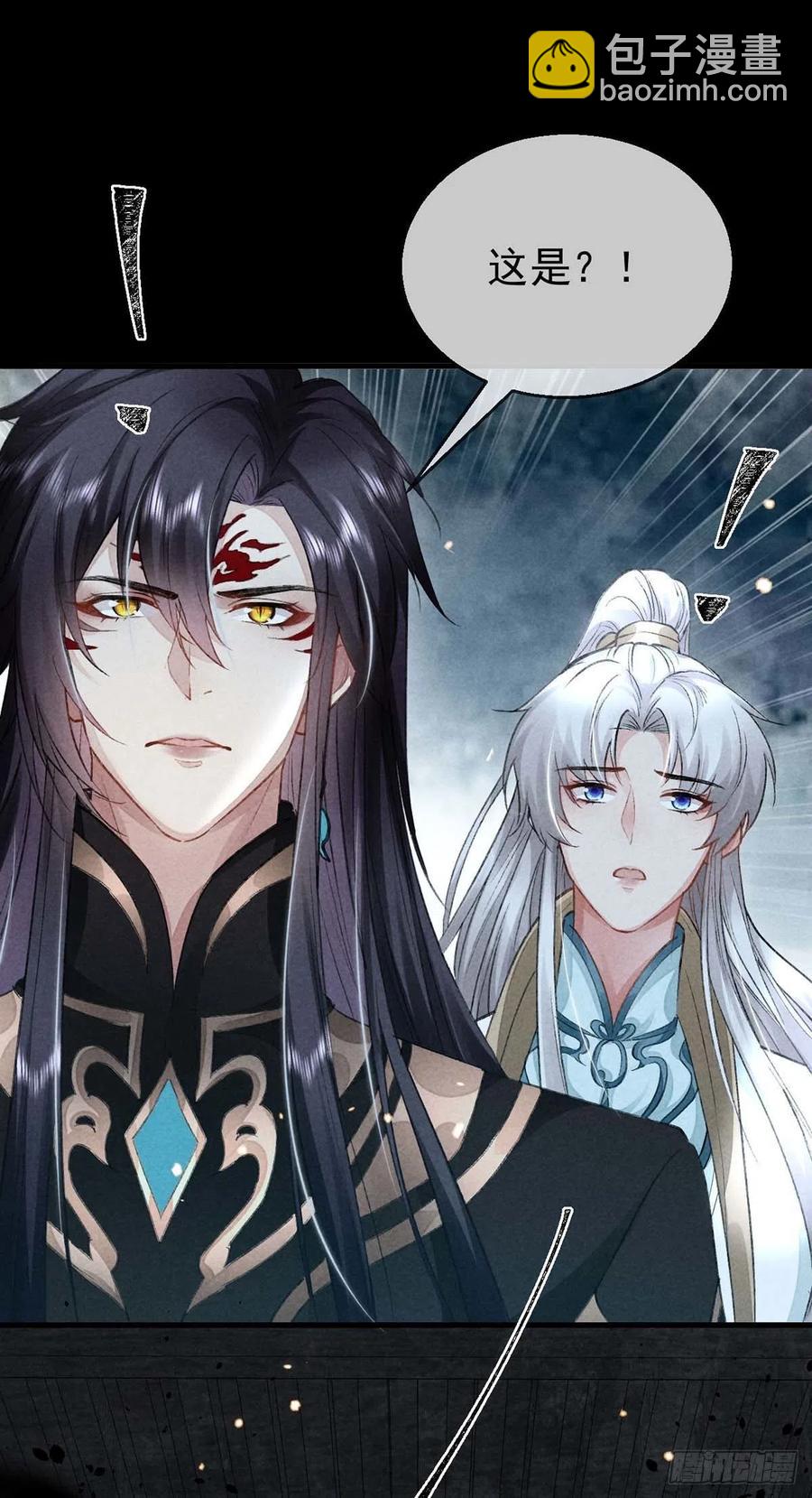 第35话 他一定认出我了-第36话