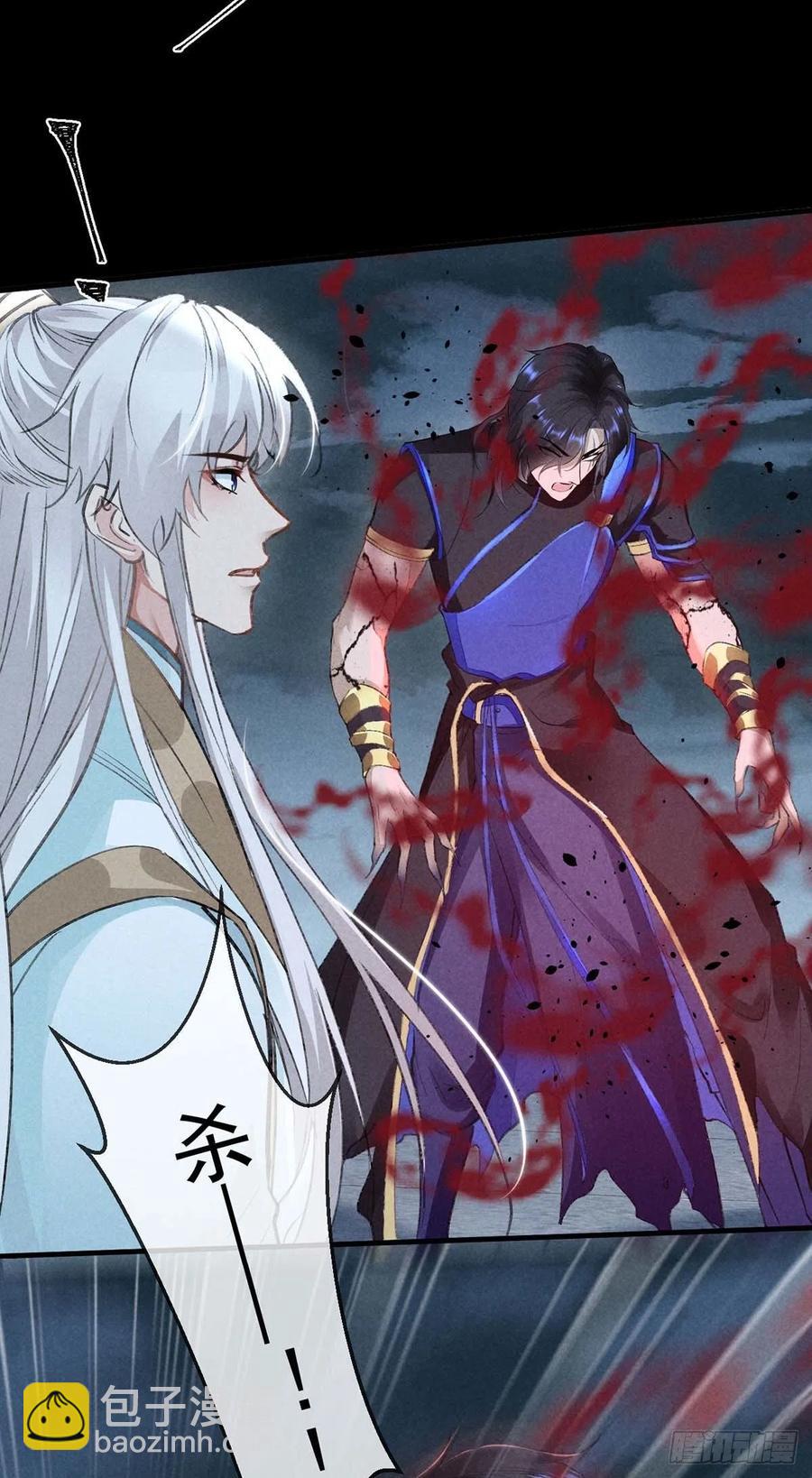 第37话 谁允许你碰他的？-第38话