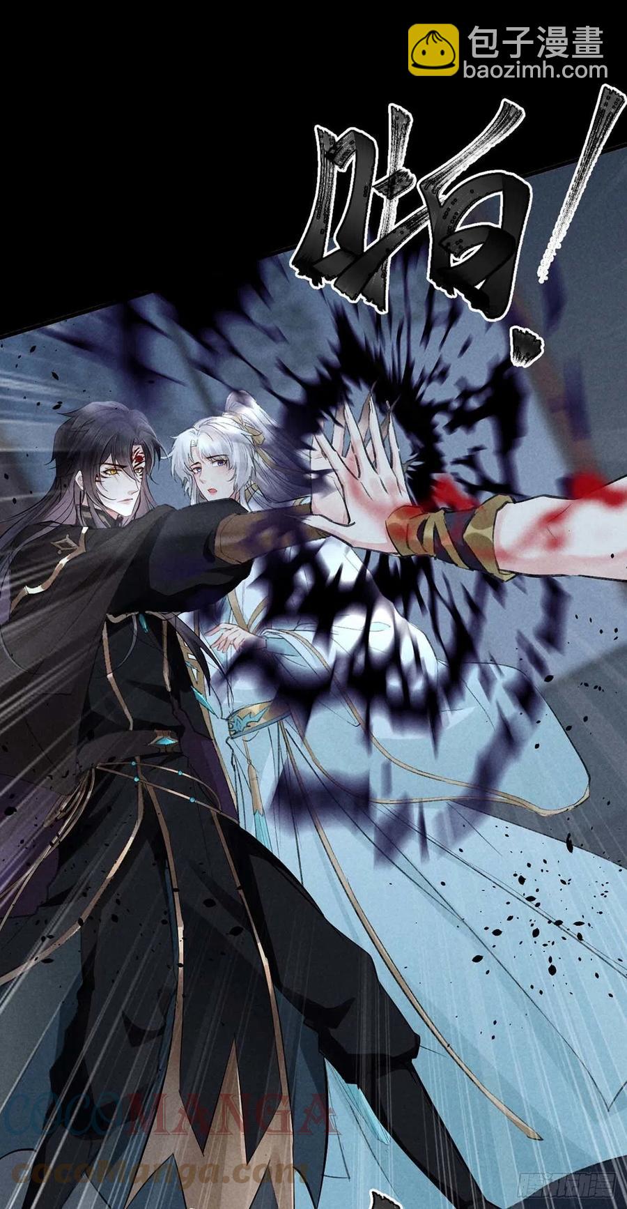 第37话 谁允许你碰他的？-第38话