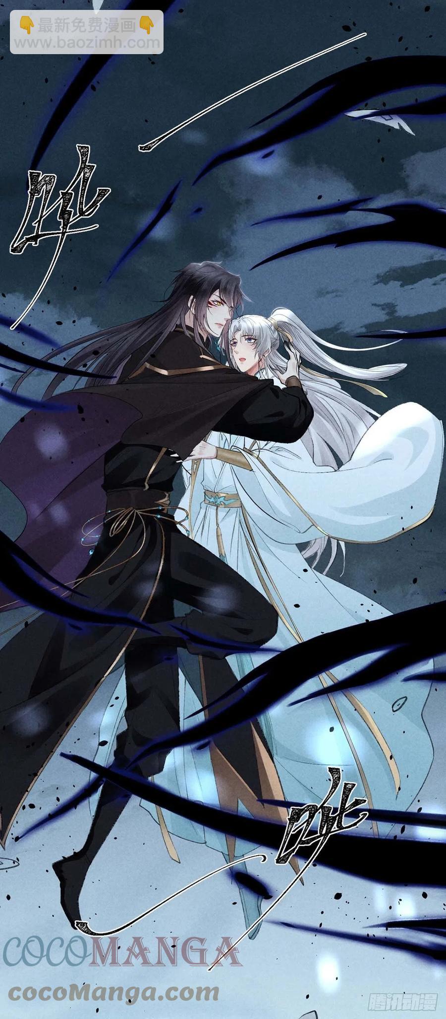 第37话 谁允许你碰他的？-第38话