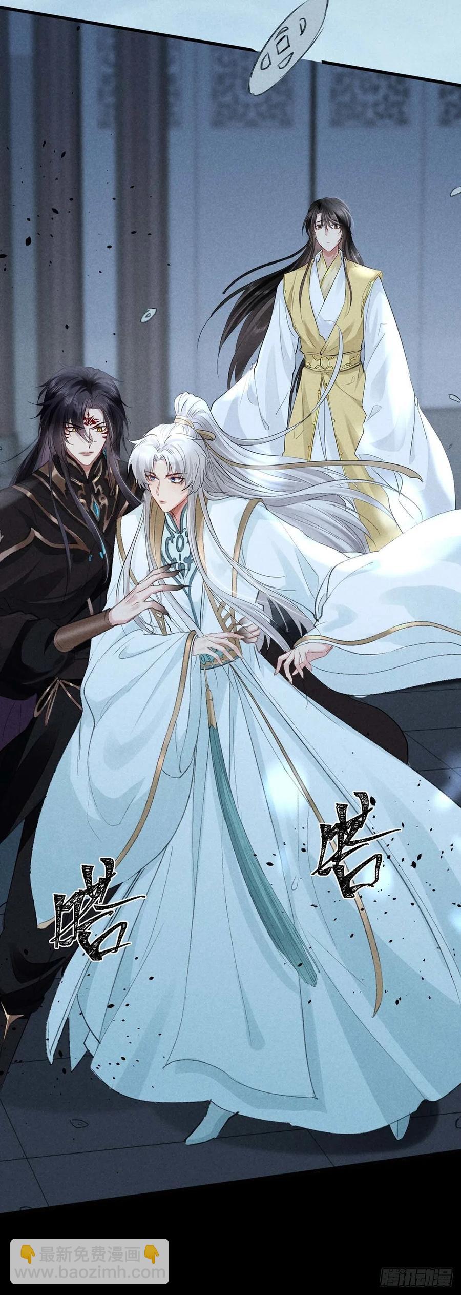 第37话 谁允许你碰他的？-第38话