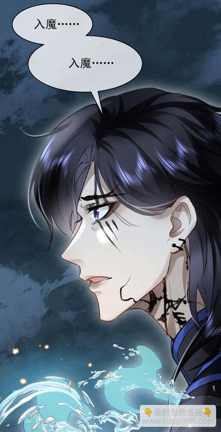 第37话 谁允许你碰他的？-第38话