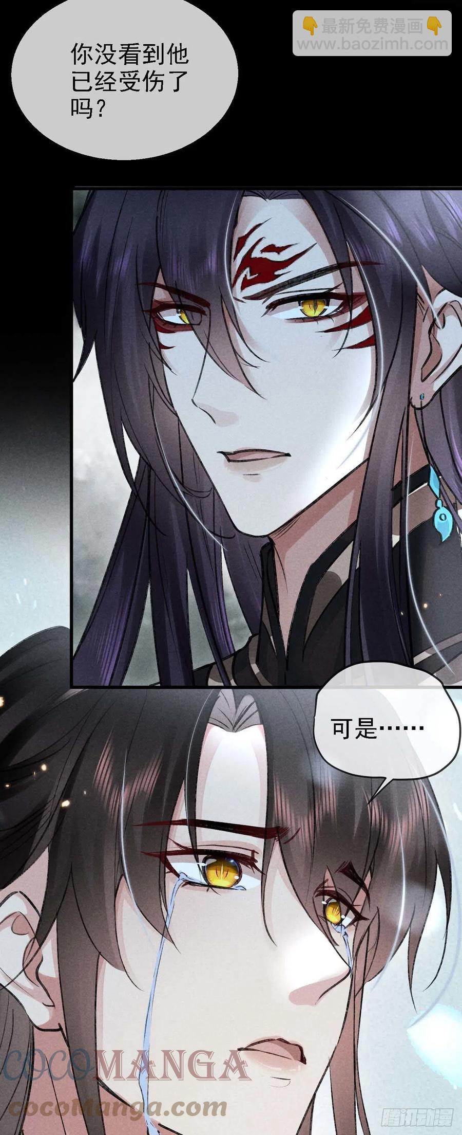 第37话 谁允许你碰他的？-第38话