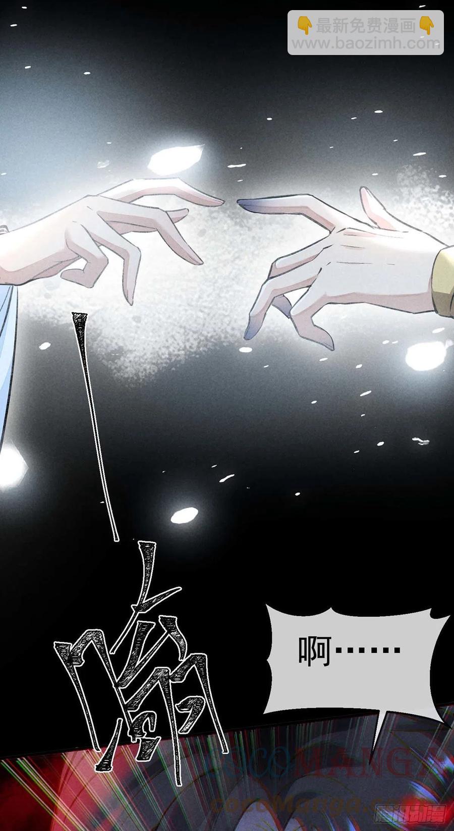 第37话 谁允许你碰他的？-第38话