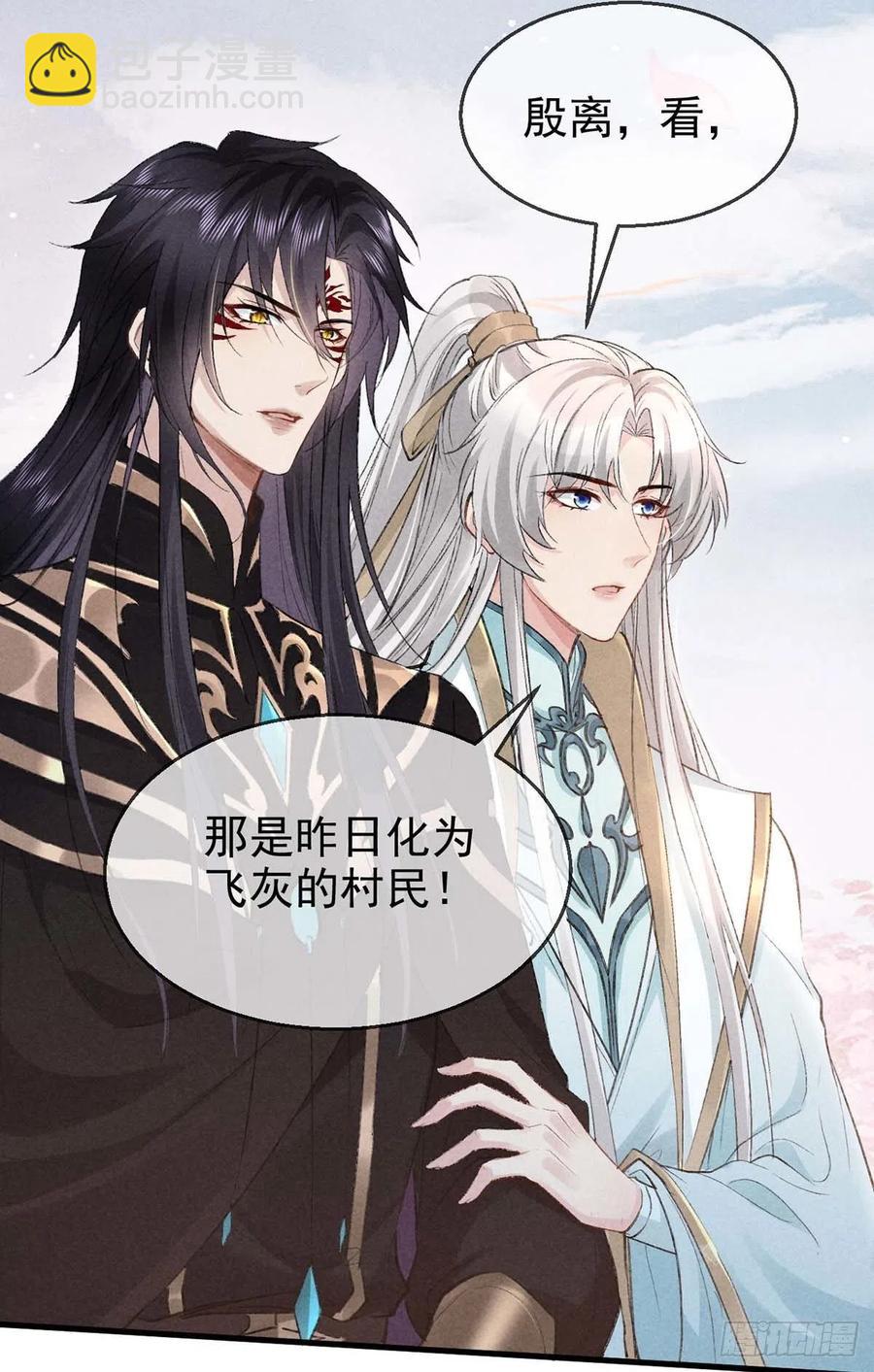 第39话 他竟粘人了许多-第40话