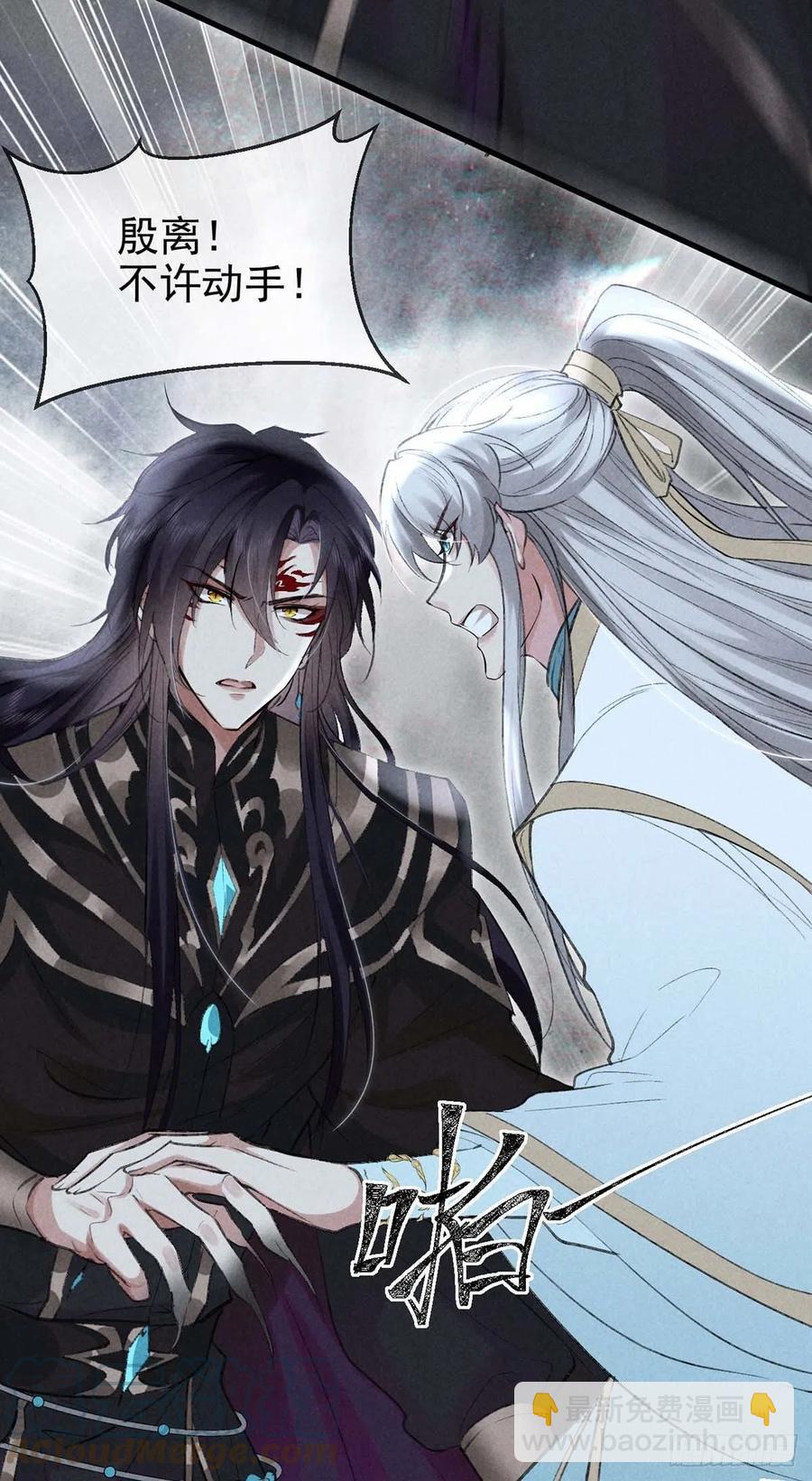 第41话 你这么凶做什么-第42话