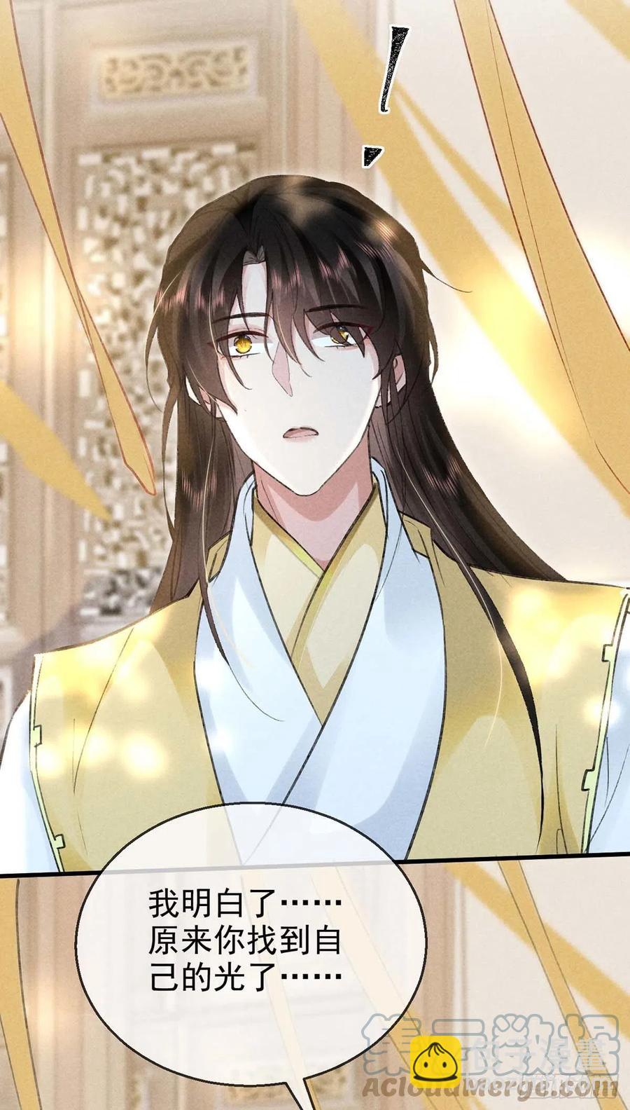 第41话 你这么凶做什么-第42话