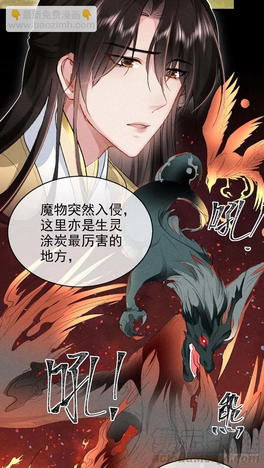 第41话 你这么凶做什么-第42话