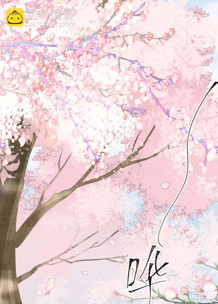 第43话 我不懂你的感情-第44话