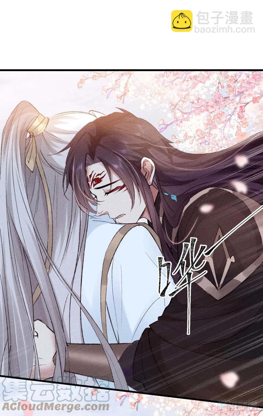 第43话 我不懂你的感情-第44话