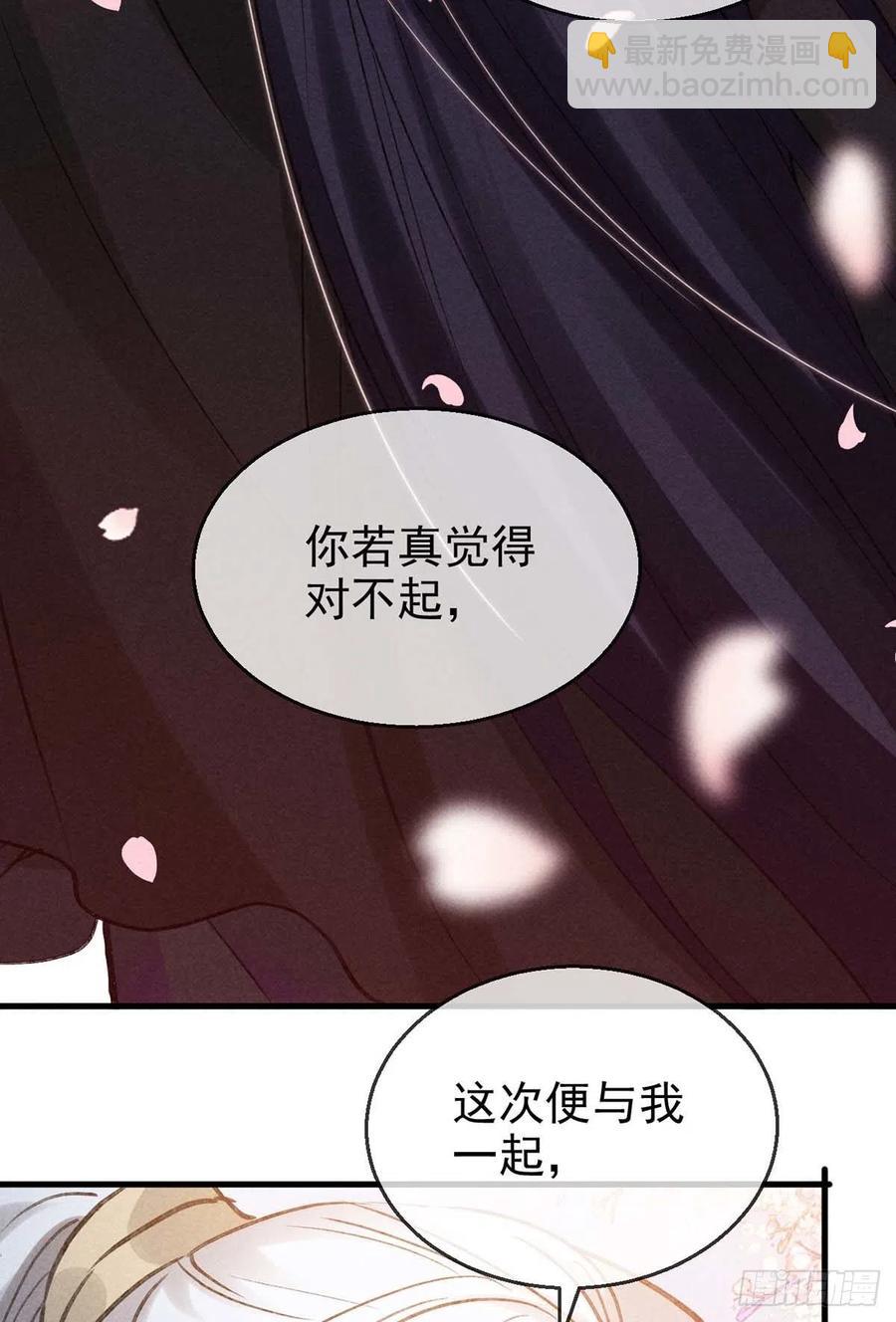 第43话 我不懂你的感情-第44话