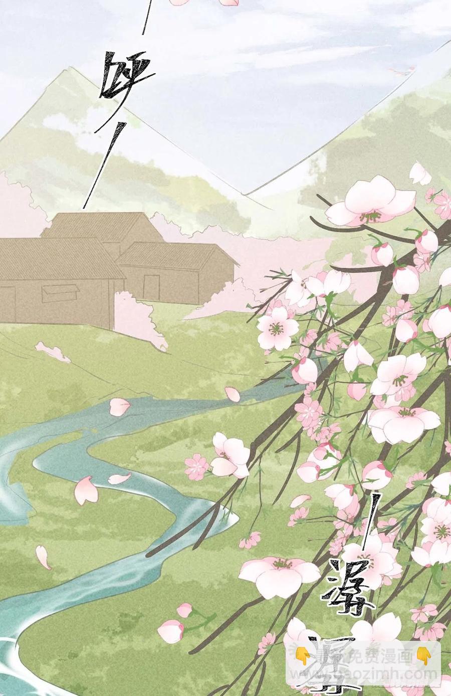 第43话 我不懂你的感情-第44话