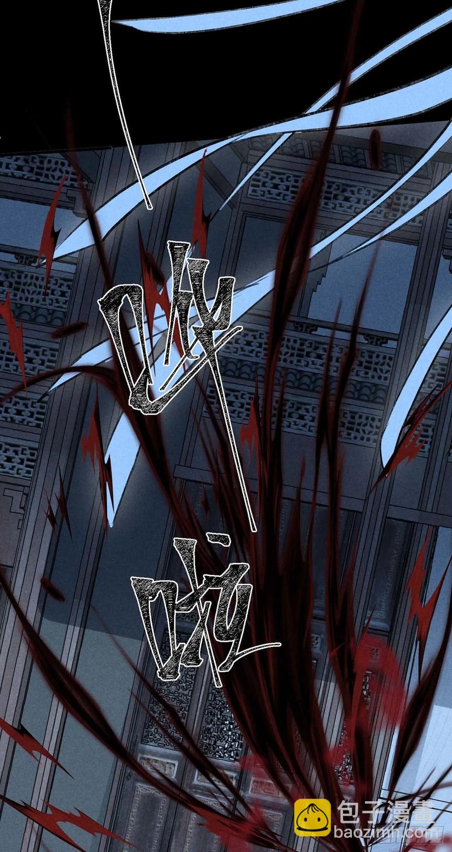 第45话 谁让你动手的？！-第46话