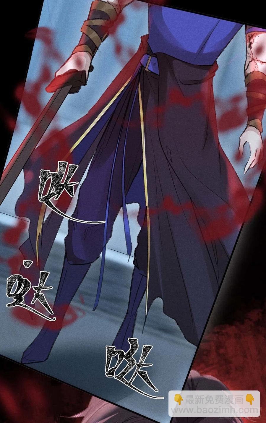 第45话 谁让你动手的？！-第46话