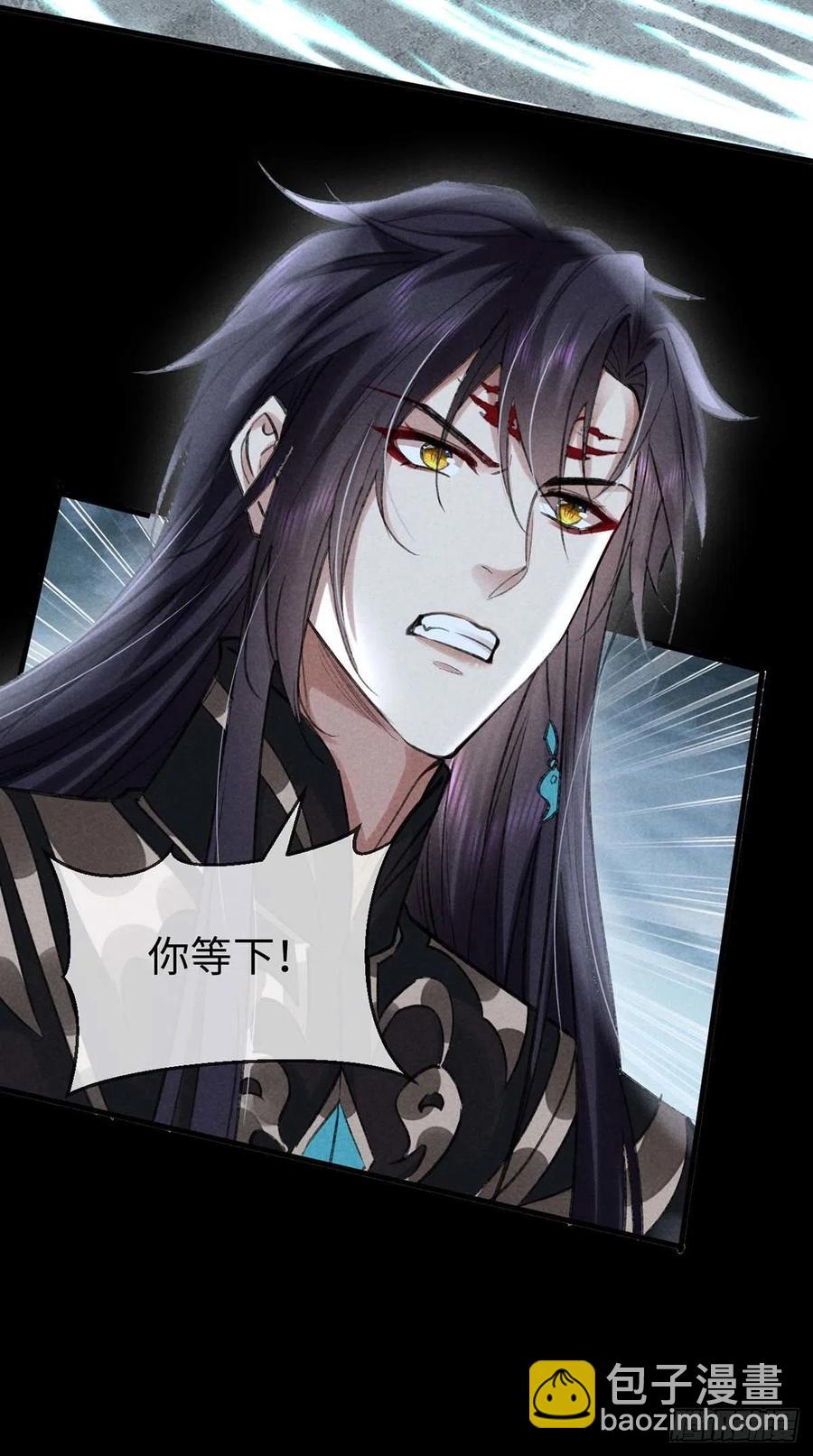 第45话 谁让你动手的？！-第46话