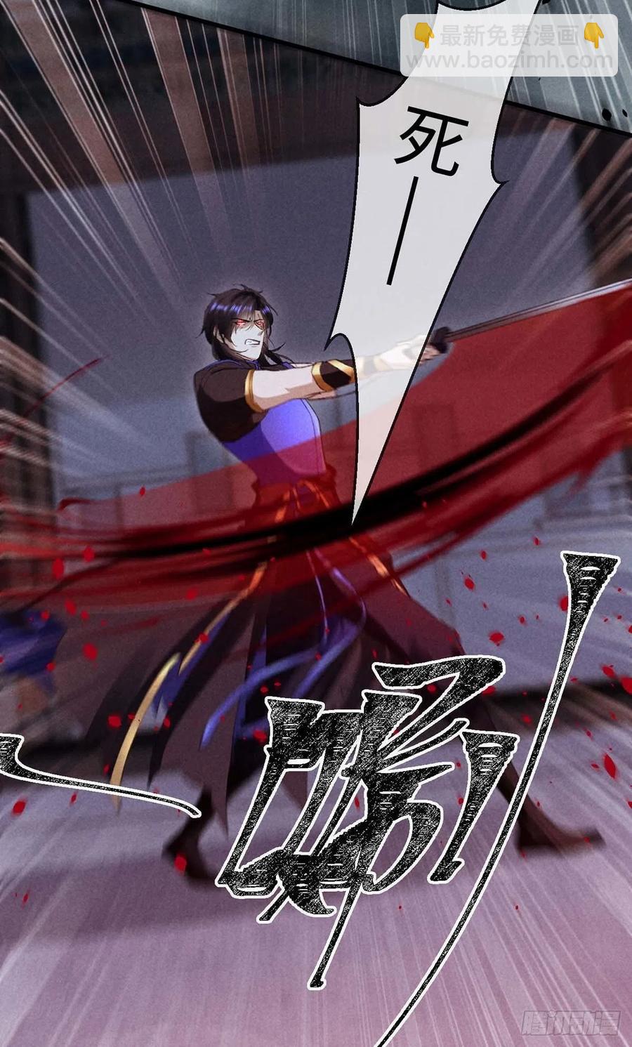 第45话 谁让你动手的？！-第46话