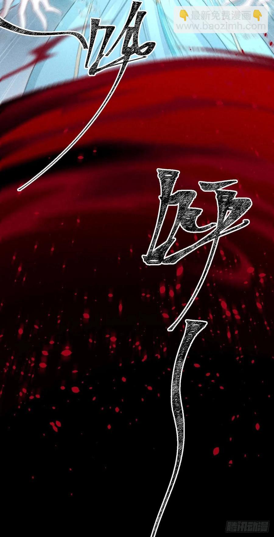 第45话 谁让你动手的？！-第46话