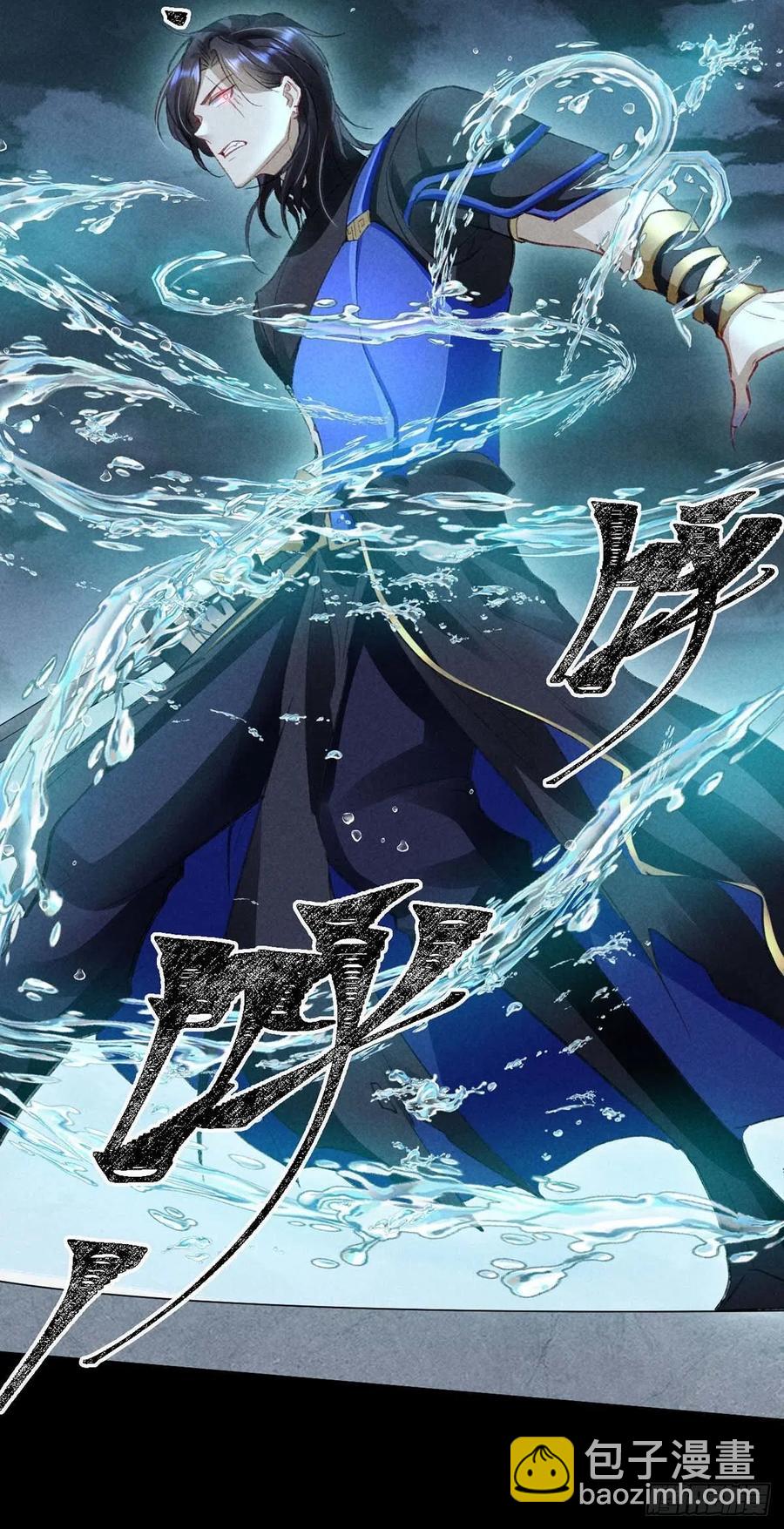 第45话 谁让你动手的？！-第46话