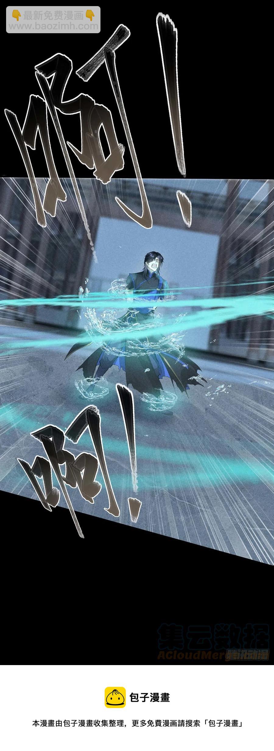 第45话 谁让你动手的？！-第46话