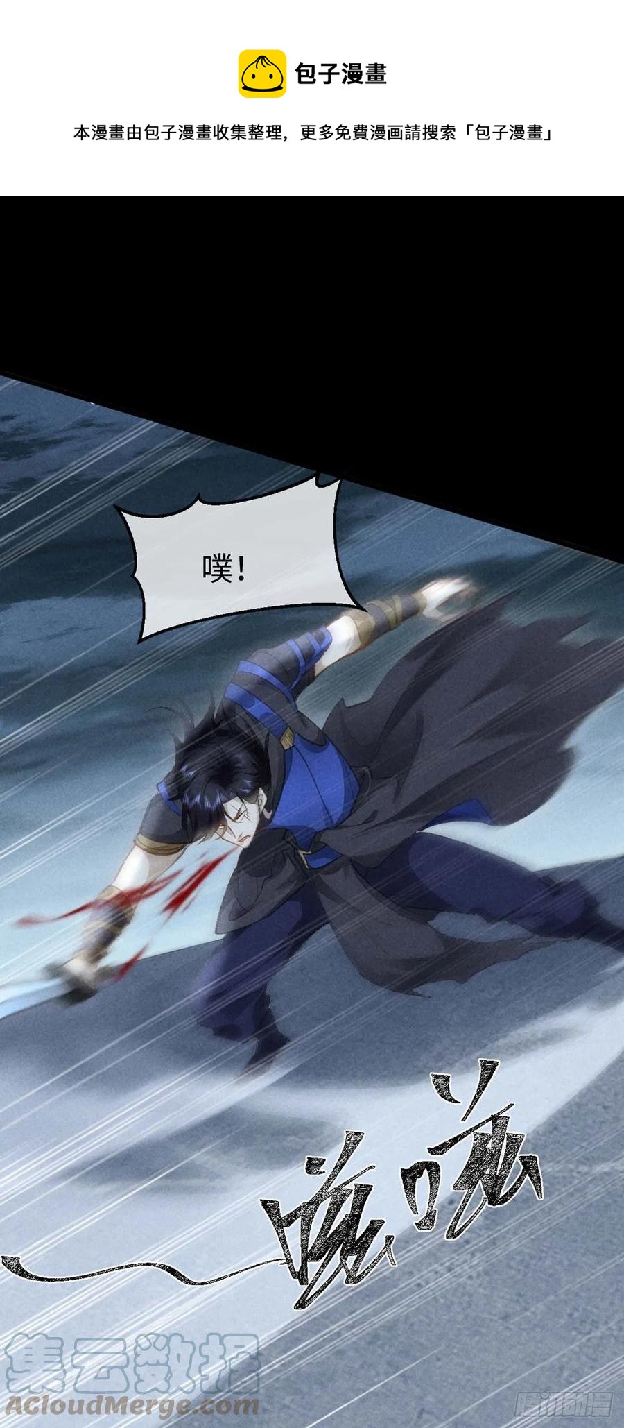 第47话 给他们点时间吧-第48话