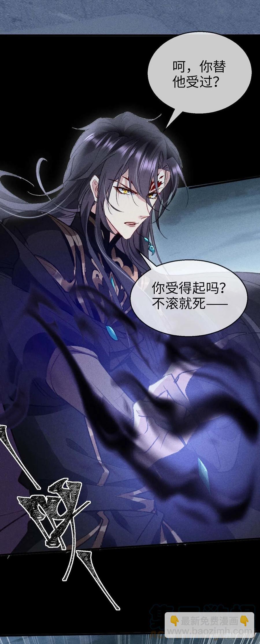 第47话 给他们点时间吧-第48话