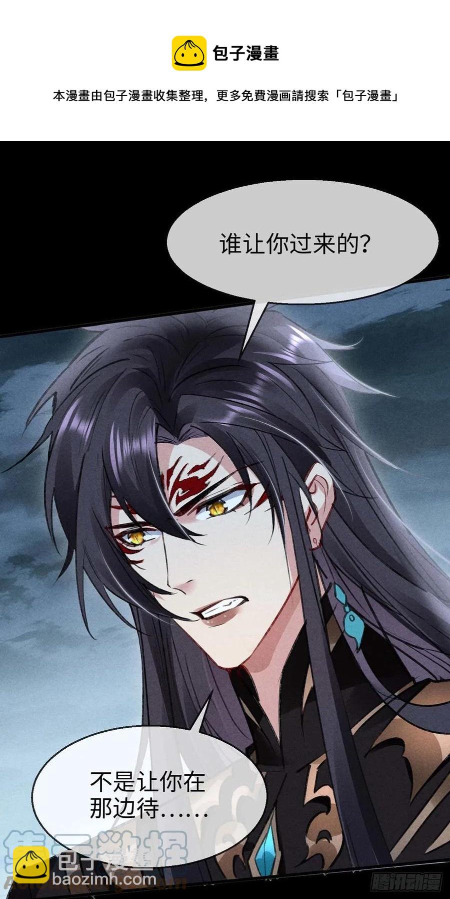 第47话 给他们点时间吧-第48话