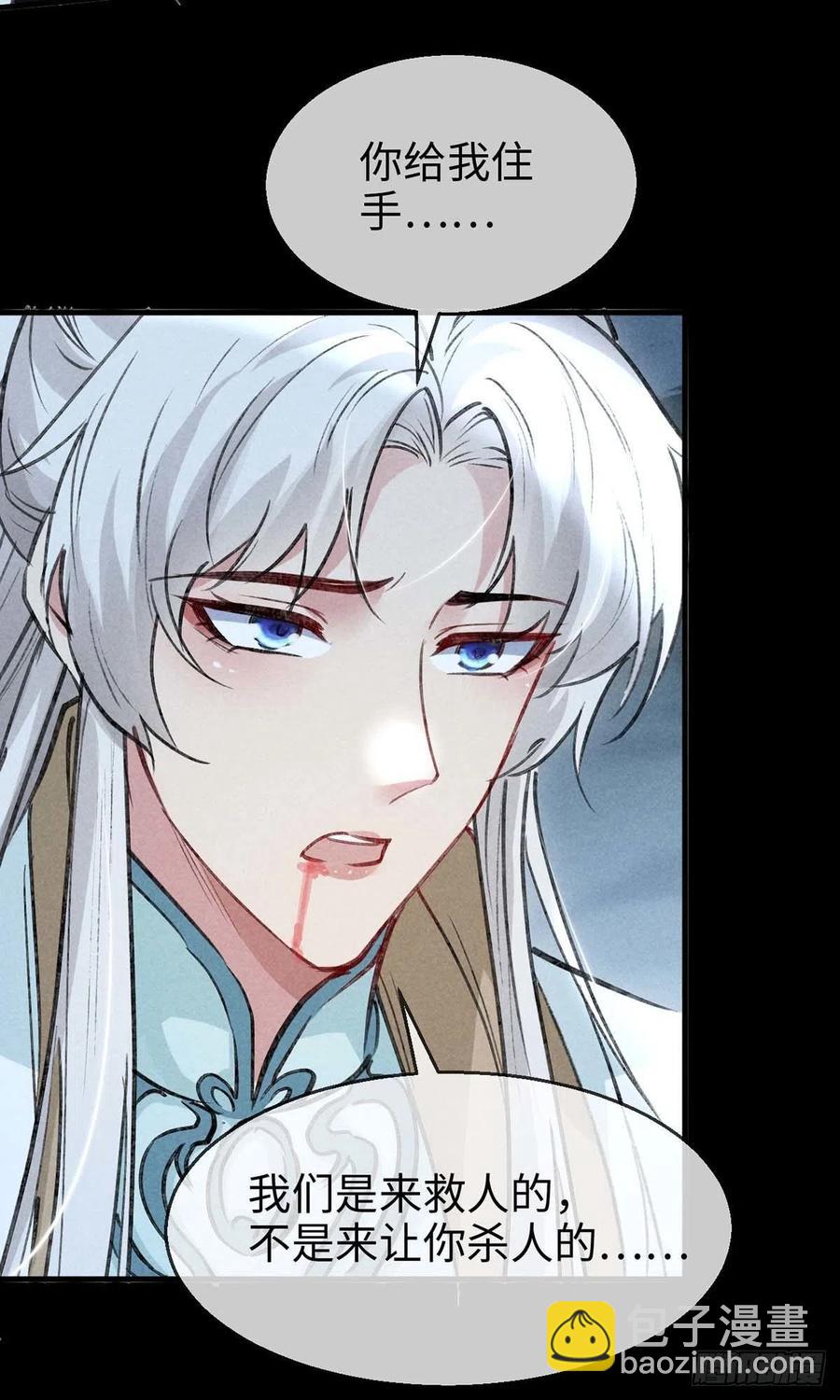 第47话 给他们点时间吧-第48话