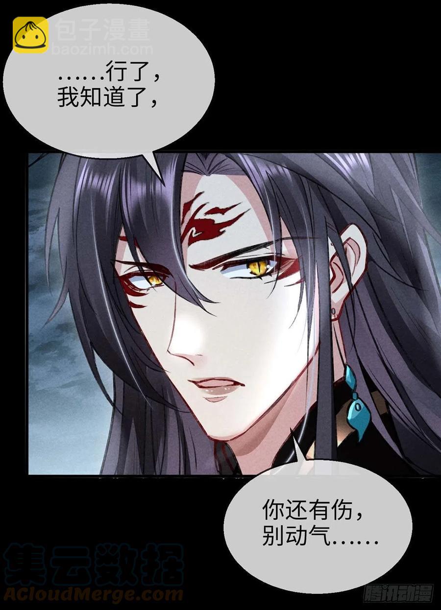 第47话 给他们点时间吧-第48话