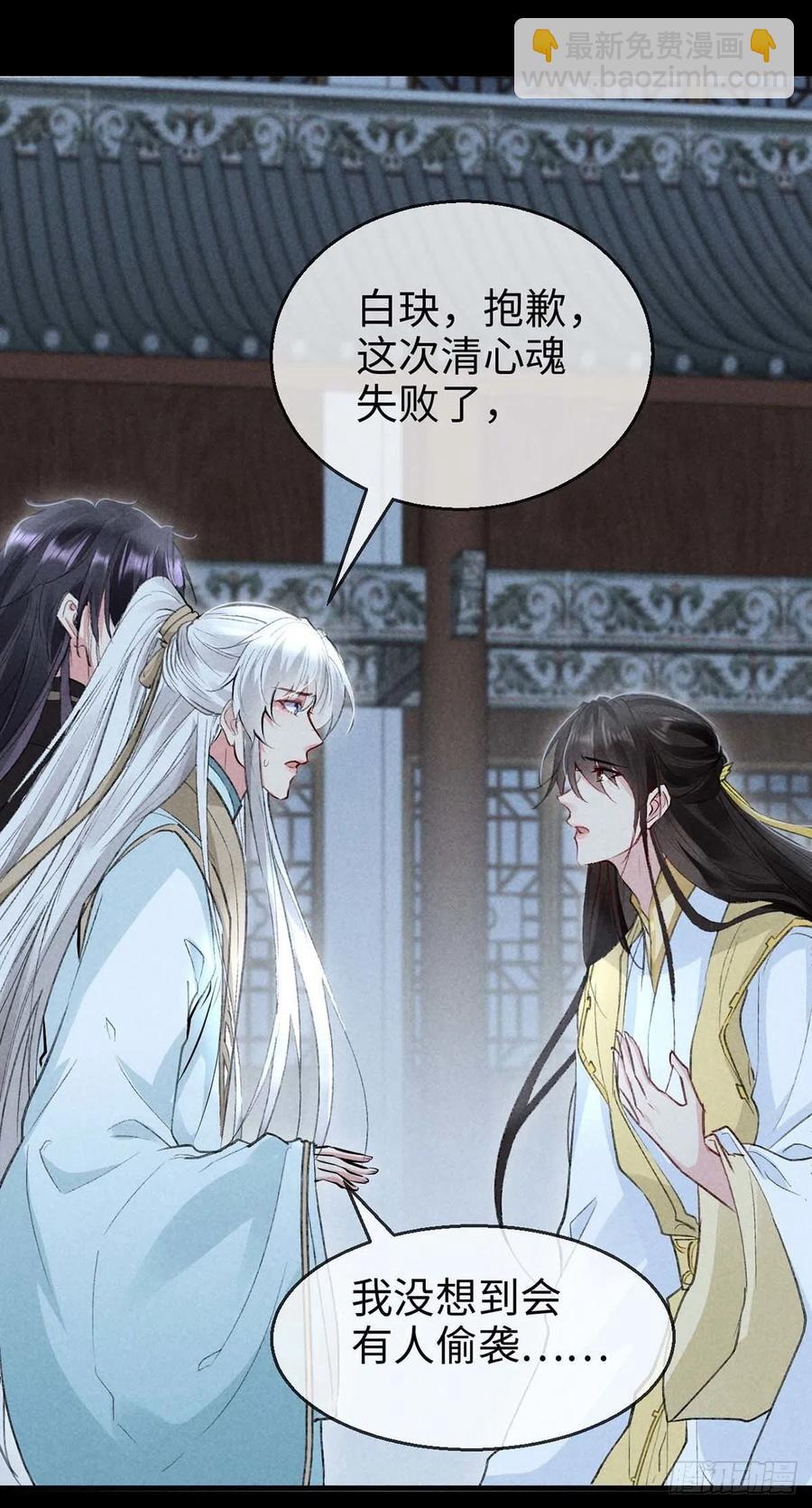 第47话 给他们点时间吧-第48话