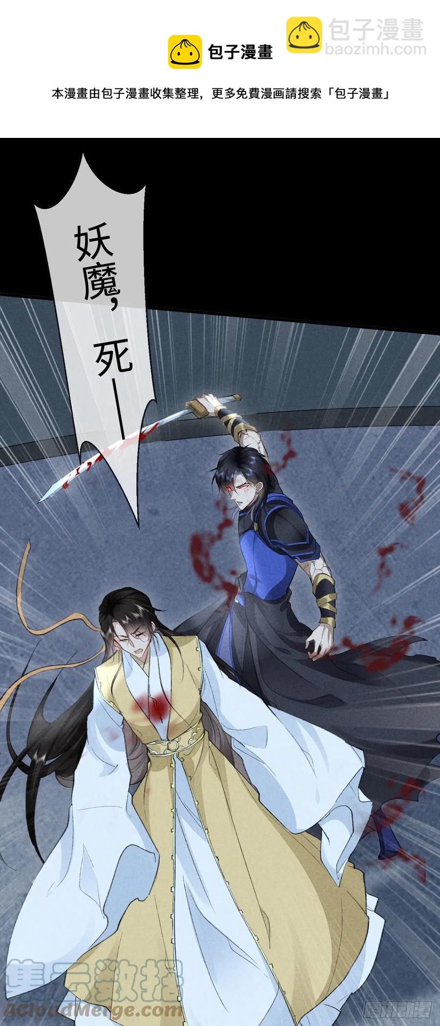 第47话 给他们点时间吧-第48话