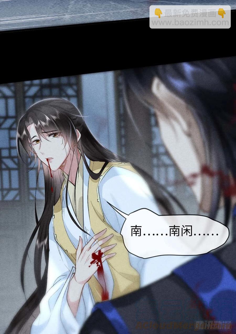 第47话 给他们点时间吧-第48话