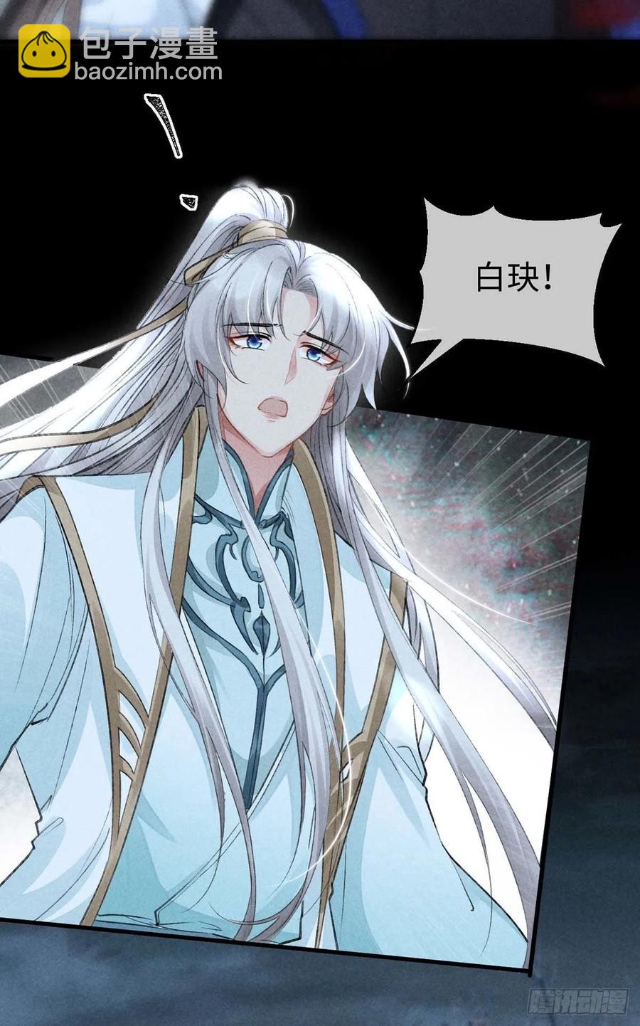 第47话 给他们点时间吧-第48话