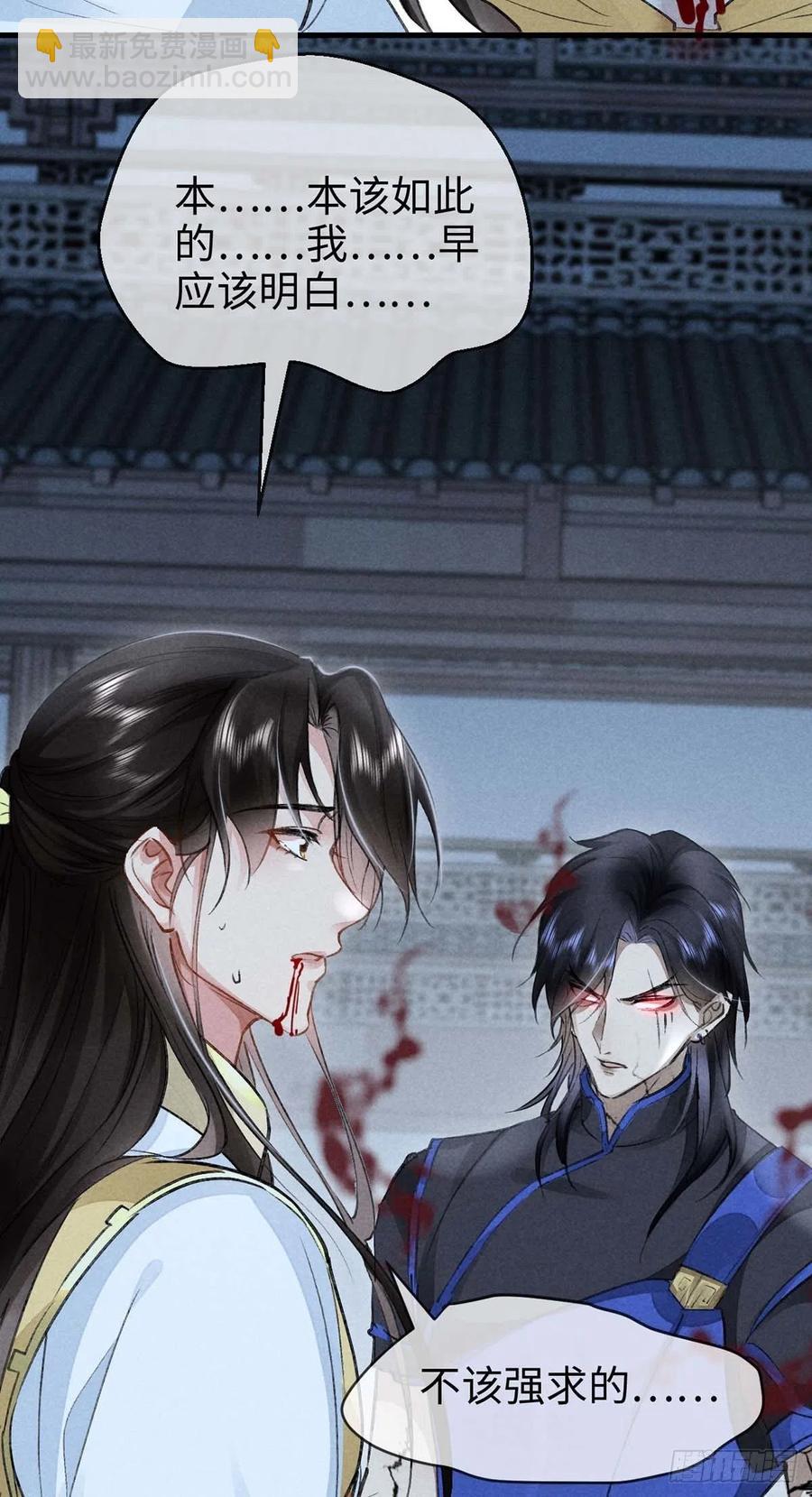 第47话 给他们点时间吧-第48话