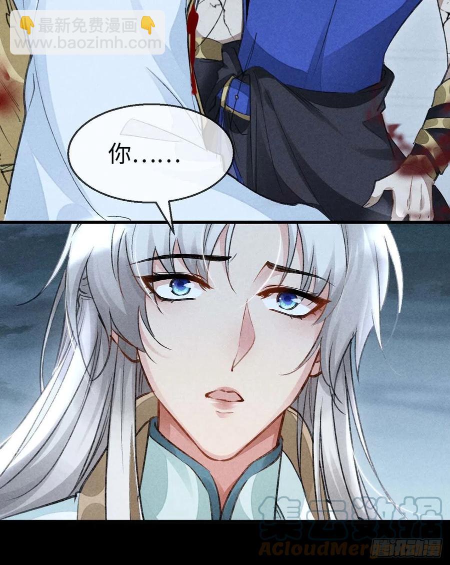 第47话 给他们点时间吧-第48话