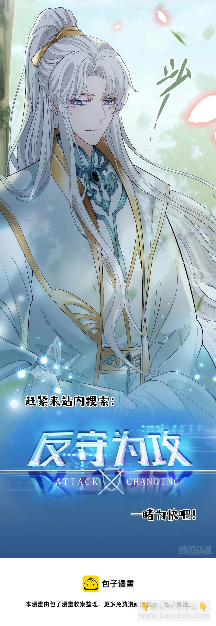 第47话 给他们点时间吧-第48话