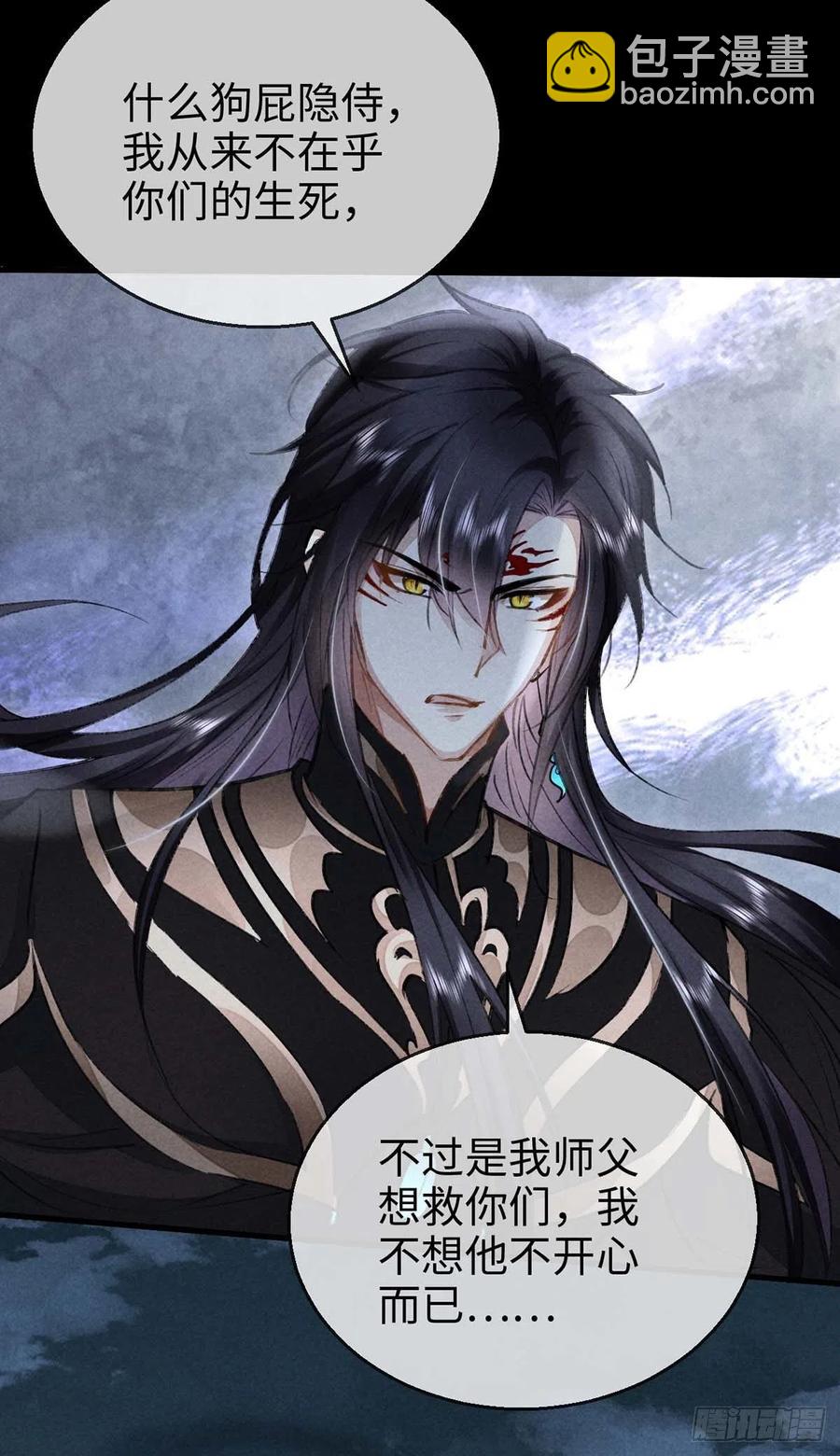 第47话 给他们点时间吧-第48话