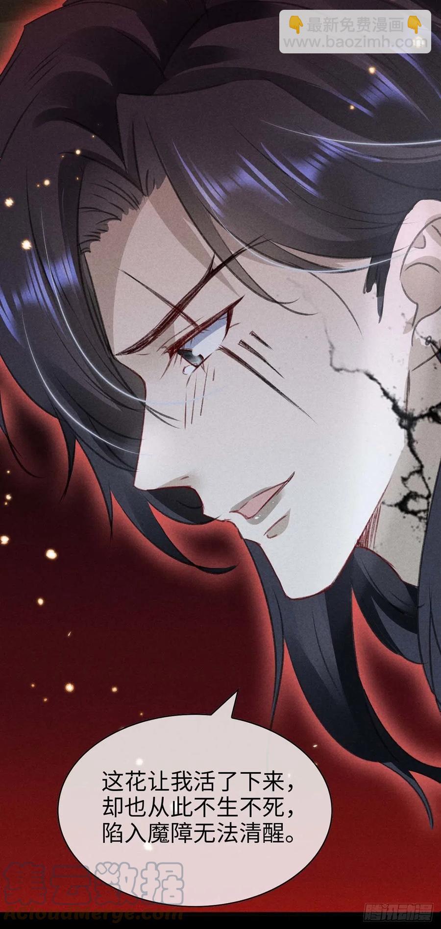 第49话 相遇不相知-第50话