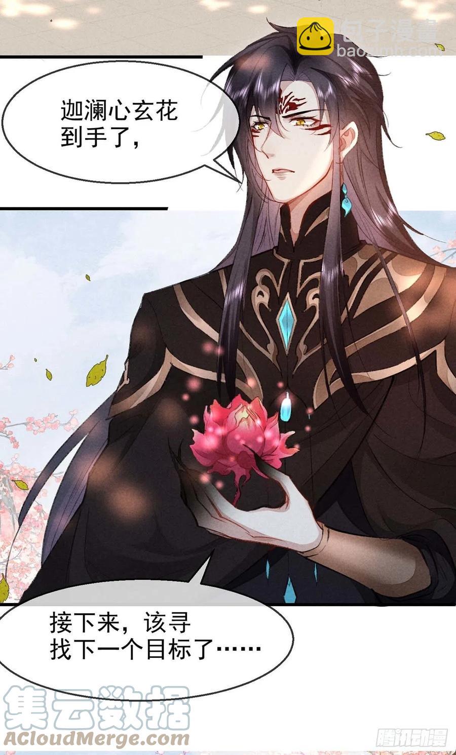 第51话 我等&hellip;&hellip;不愿往生-第52话