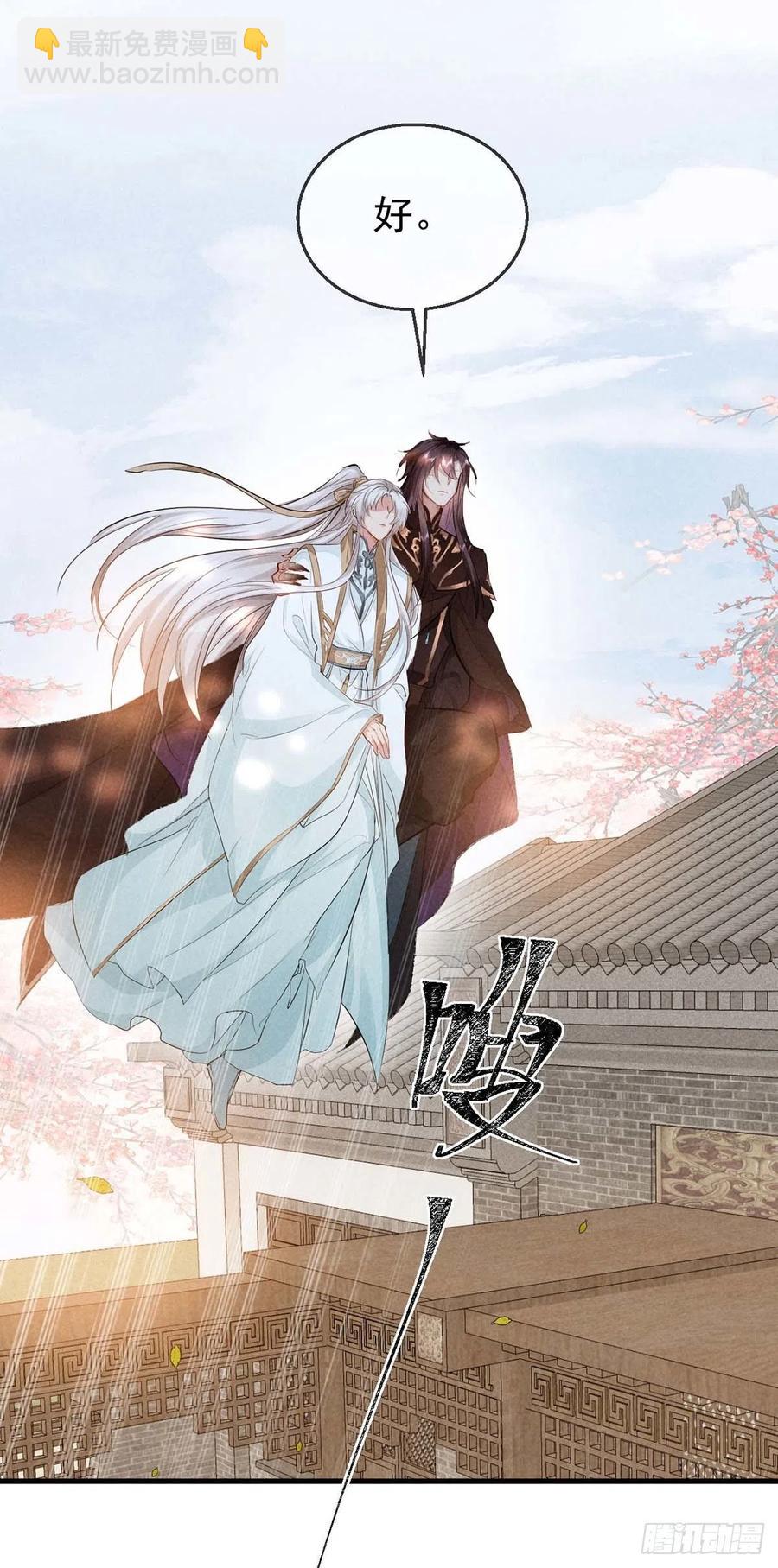 第51话 我等&hellip;&hellip;不愿往生-第52话