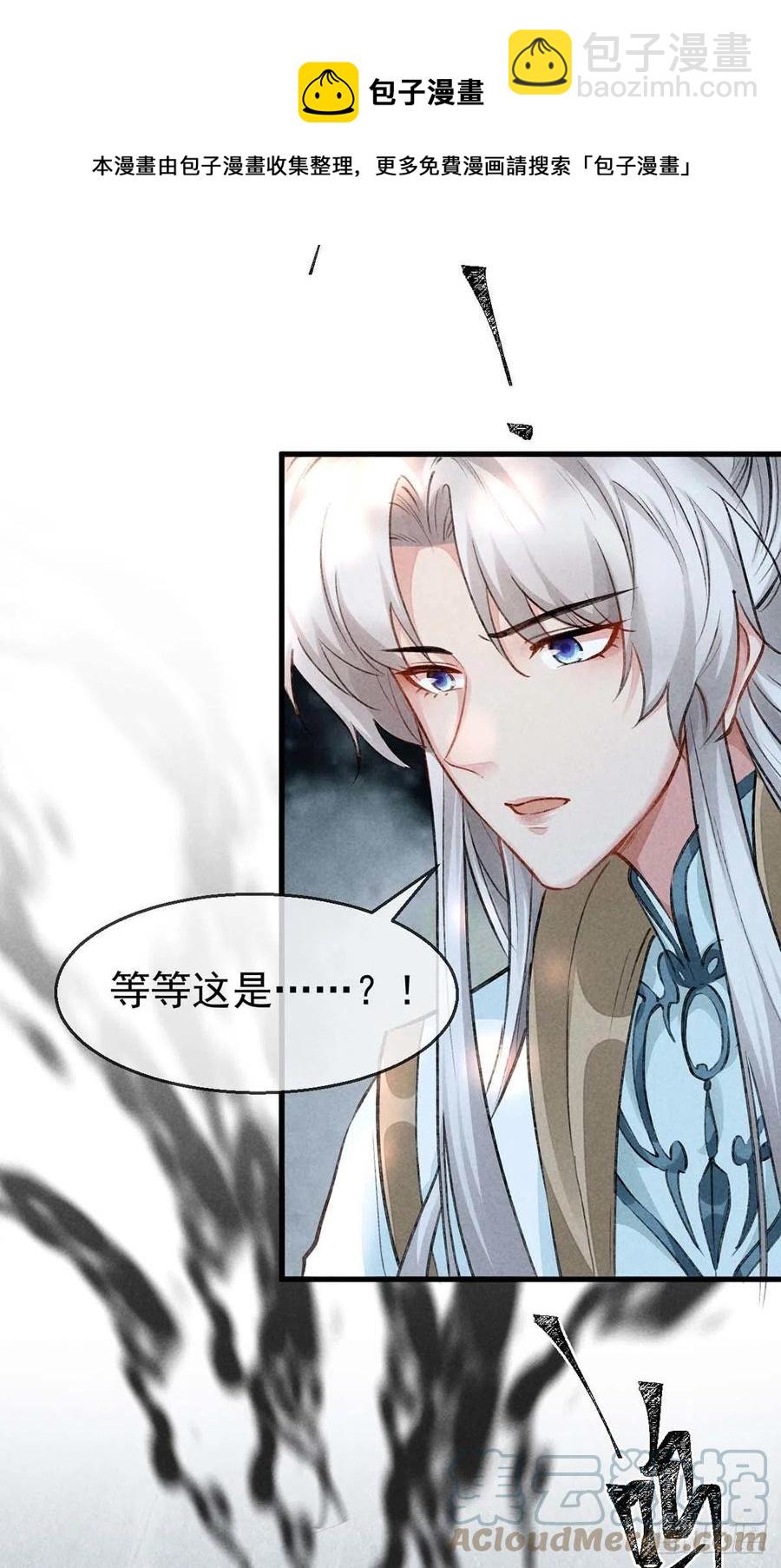 第51话 我等&hellip;&hellip;不愿往生-第52话