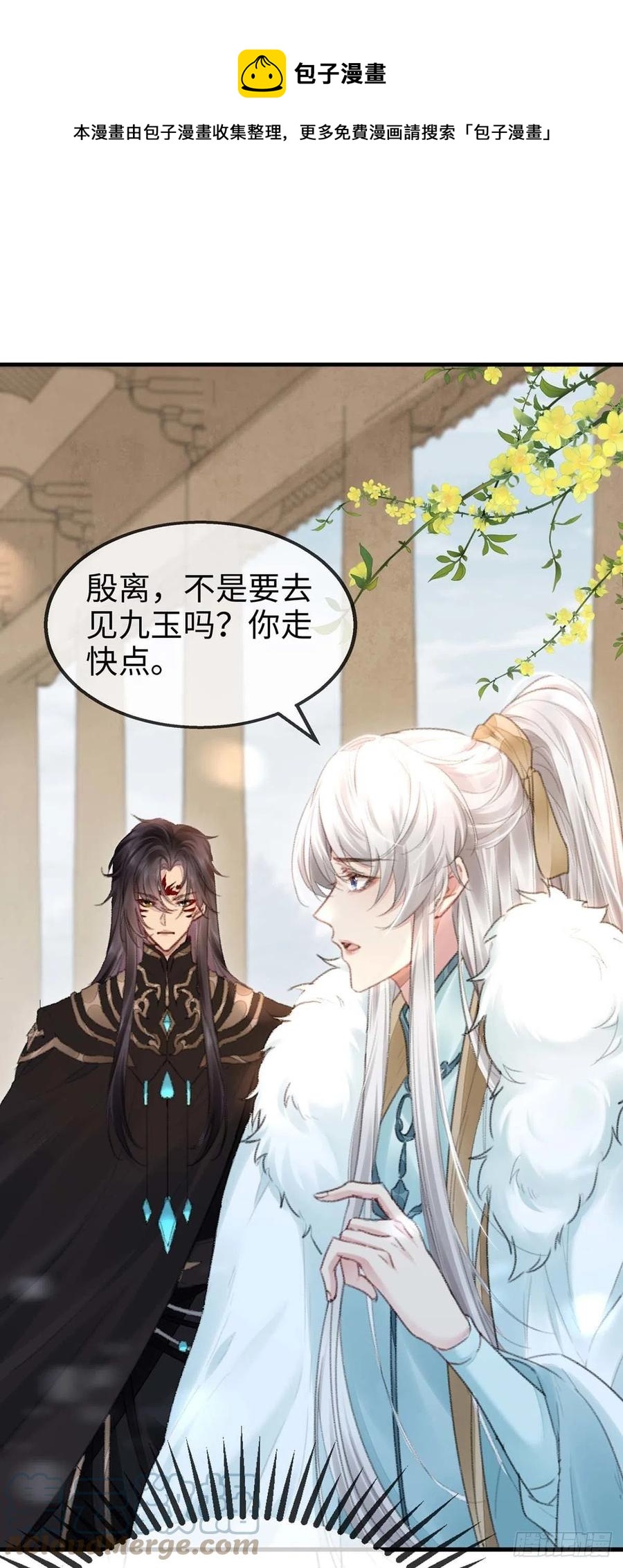 第55话 乖，别闹了-第56话