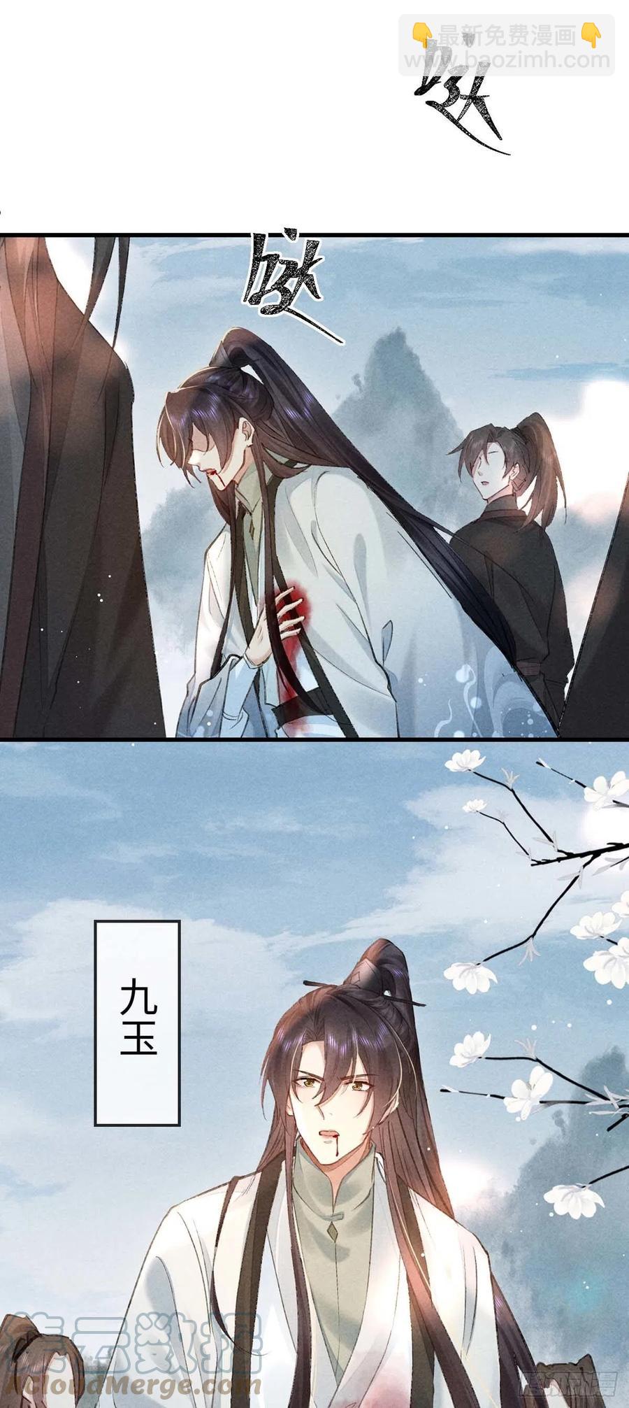 第55话 乖，别闹了-第56话