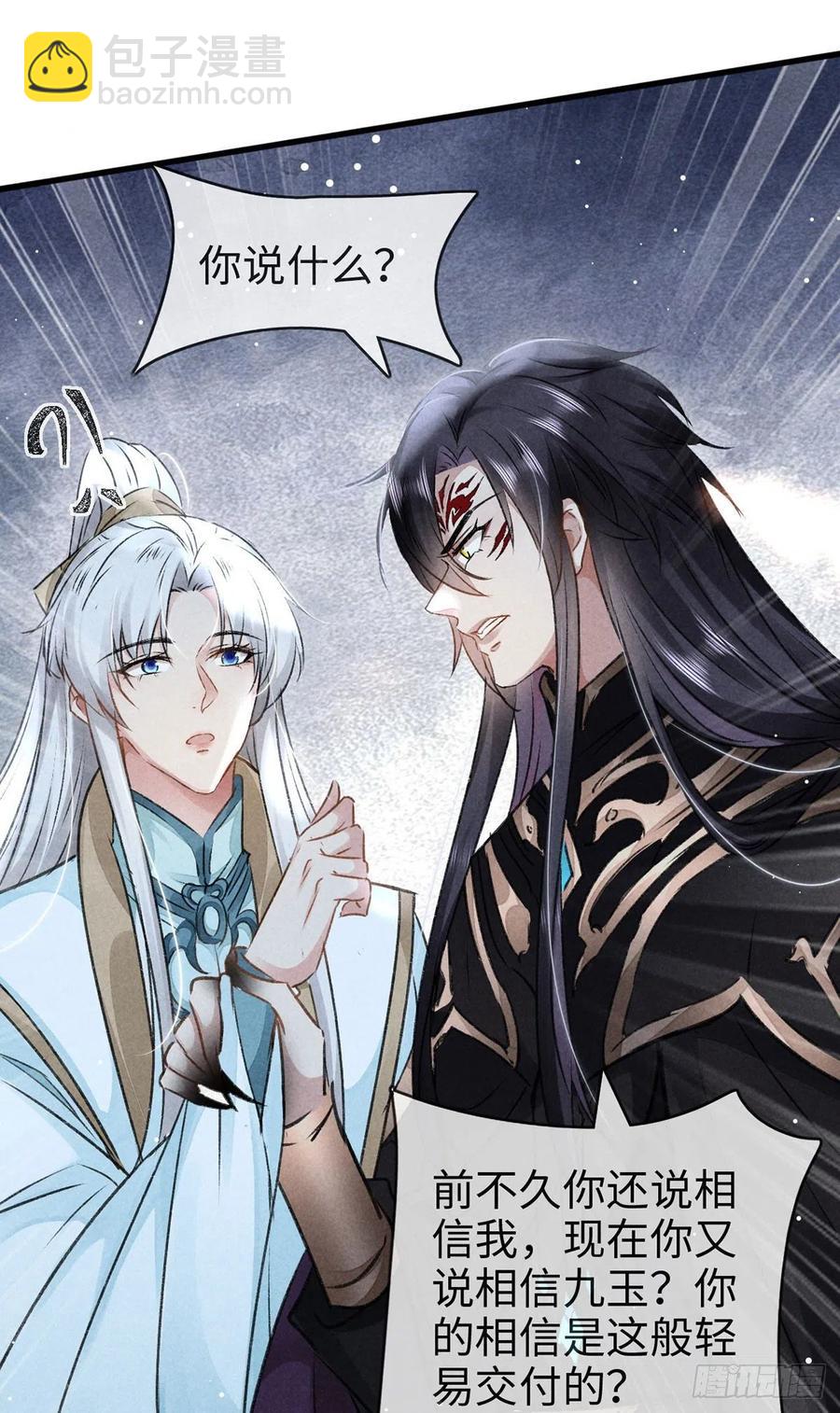 第57话 你究竟更在意谁？-第58话